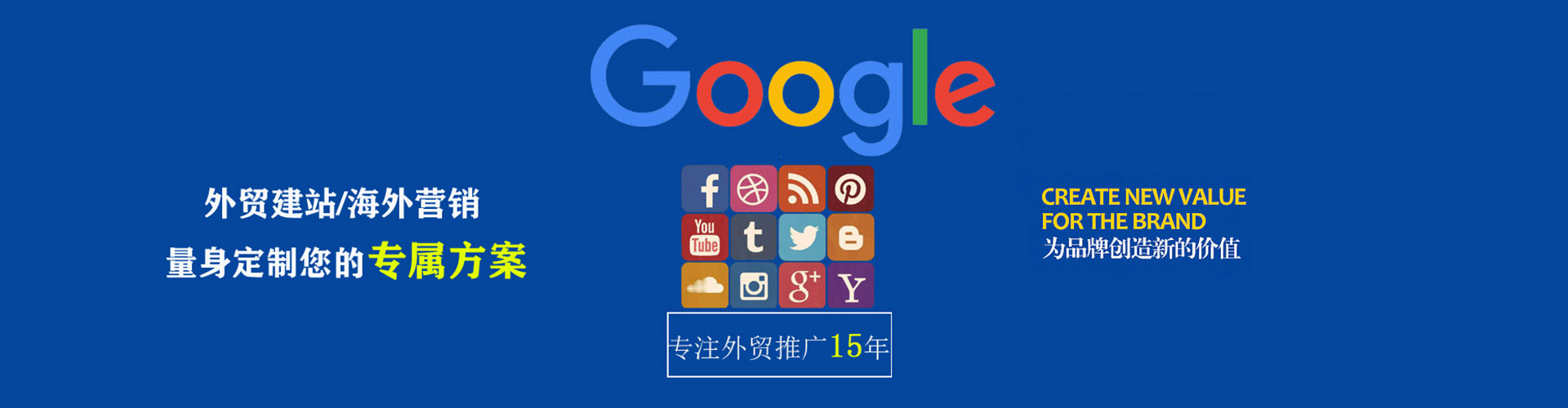 瓮安sem托管